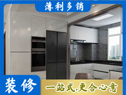 厦门市思明装修队