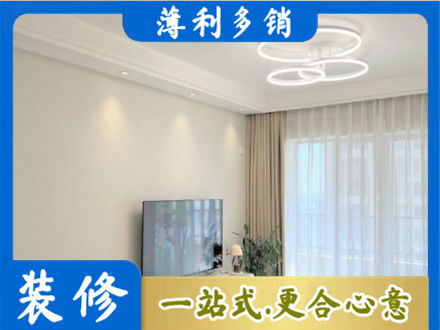 厦门市思明装修客厅