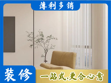 厦门市思明窗帘定制