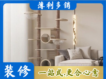 厦门市思明定制窗帘
