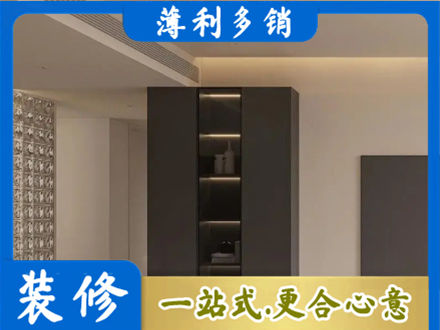 厦门市思明柜子定制