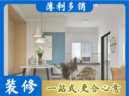 厦门市思明餐厅装修