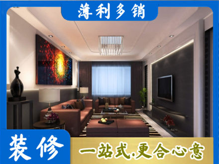 厦门市思明客厅吊顶装修