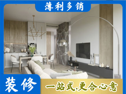 厦门市思明客厅地板装修