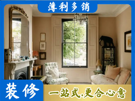厦门市思明客厅整装