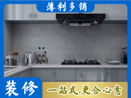 厦门市思明厨房装修