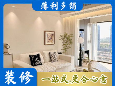 厦门市思明背景墙装修