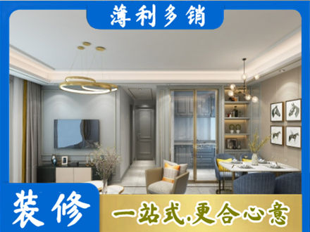 厦门市思明小户型装修