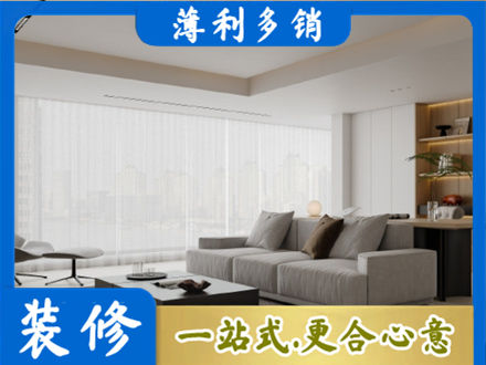 厦门市思明大客厅装修