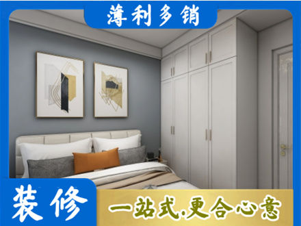 厦门市思明本地主卧装修