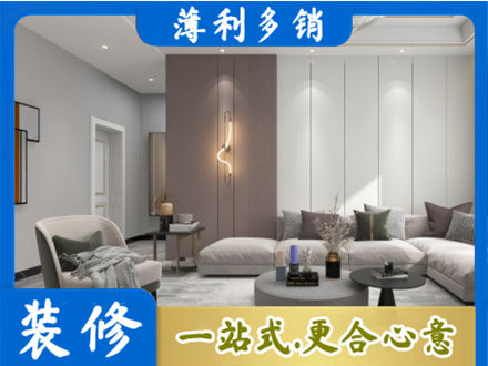 厦门市思明本地客厅装修