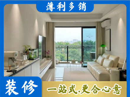 厦门市思明本地现代装修