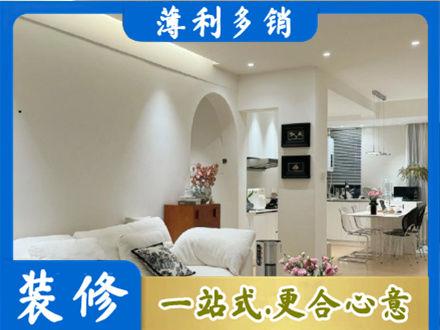 厦门市思明本地简约装修