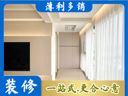 厦门市思明本地现代轻奢装修