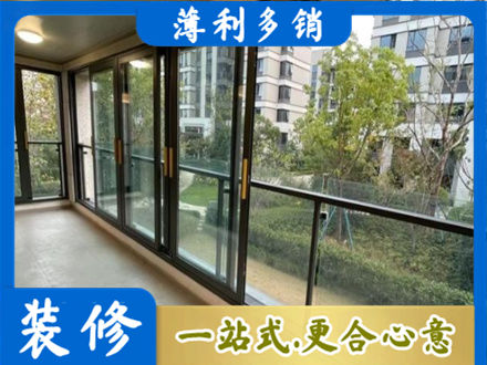 厦门市思明阳台封窗
