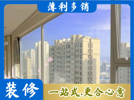 厦门市思明高层封窗