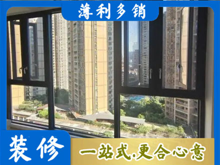 厦门市思明阳台推拉窗