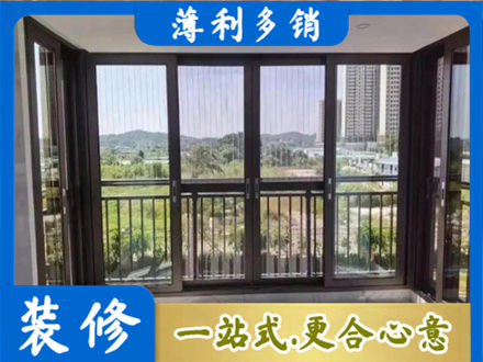 厦门市思明封窗防坠网