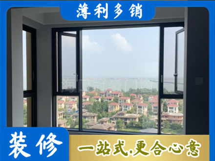 厦门市思明门窗装修