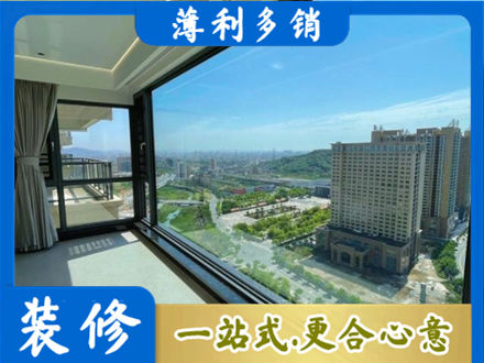 厦门市思明阳台封窗价格