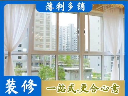 厦门市思明阳台封窗装修