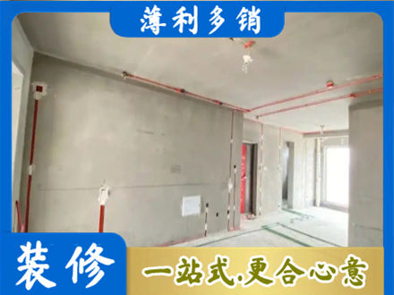 厦门市思明房屋水电安装