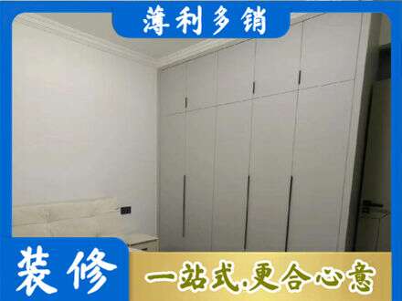 厦门市思明定制衣柜