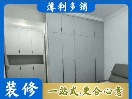 厦门市思明定制柜子