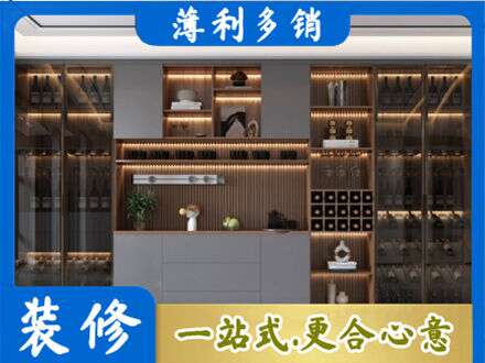 厦门市思明酒柜定制