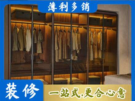 厦门市思明定制衣帽柜