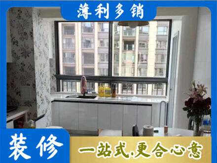 厦门市思明橱柜定制