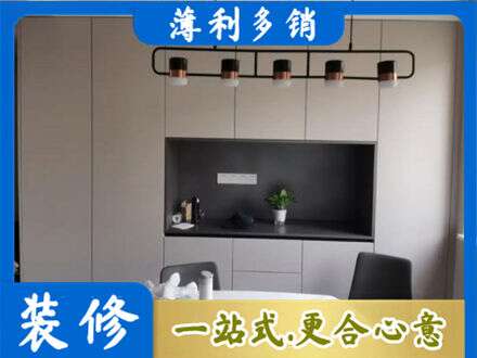 厦门市思明定制餐柜