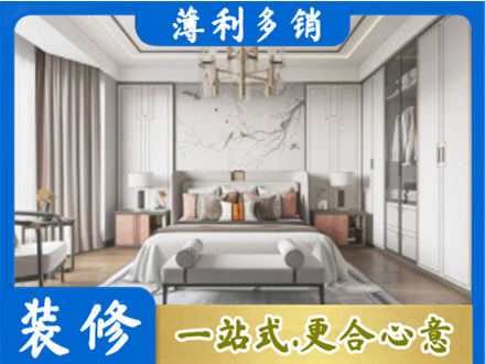 厦门市思明卧室装修案例