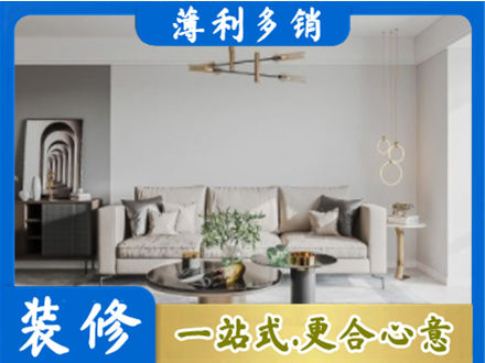厦门市思明客厅装修案例