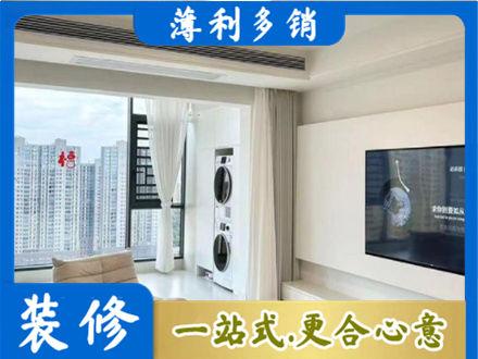 厦门市思明装修公司12.jpg